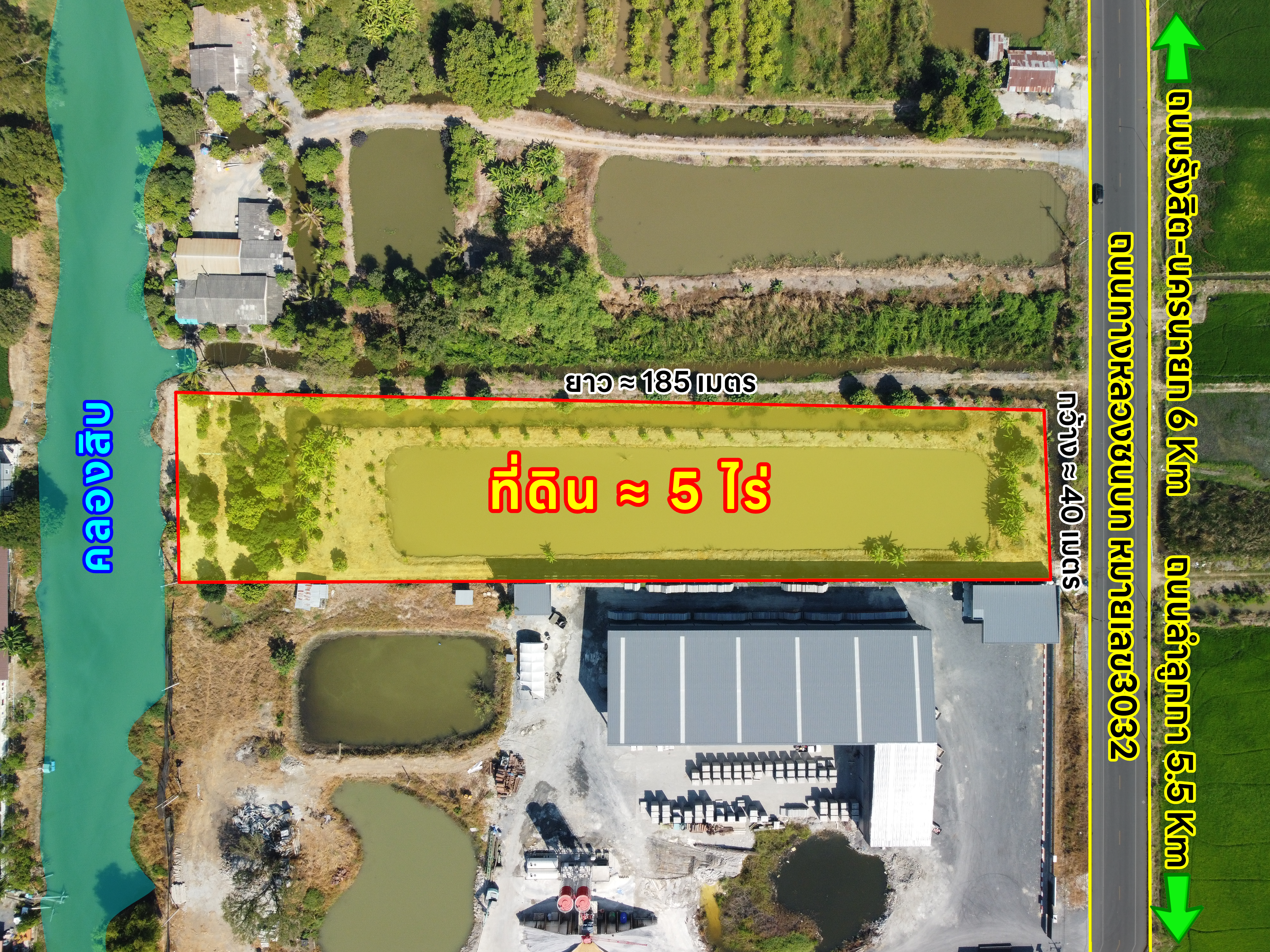 ภาพรวมที่ดิน 5 ไร่ ลำลูกกา